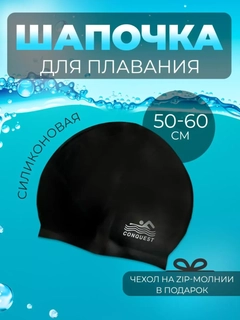 Черный