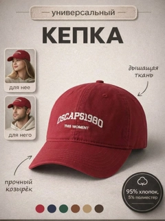 Красный