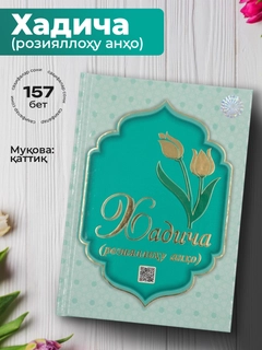 Ментоловый