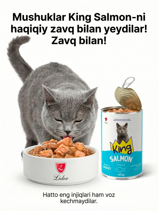Влажный корм для кошек, 400 гр, аппетитные кусочки в соусе, курица и лосось