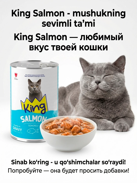 Влажный корм для кошек, 400 гр, аппетитные кусочки в соусе, курица и лосось
