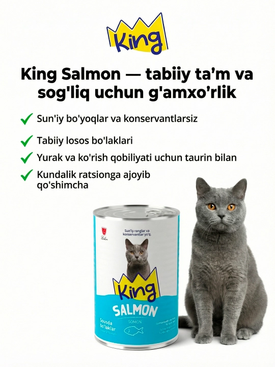 Влажный корм для кошек, 400 гр, аппетитные кусочки в соусе, курица и лосось