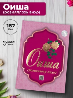 Конфетный