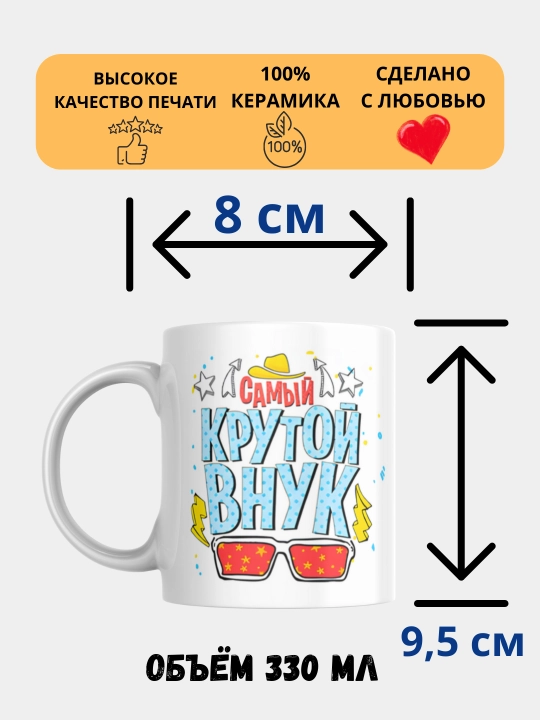 Sovg‘a krujkasi, bosma, sopol, Bobomga, Onamga, Buvimga