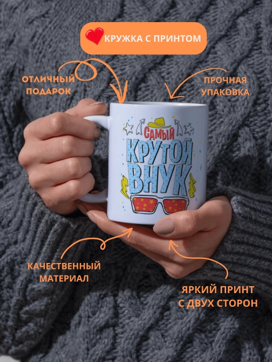 Sovg‘a krujkasi, bosma, sopol, Bobomga, Onamga, Buvimga