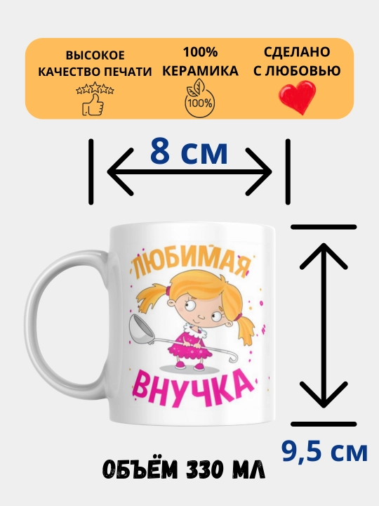 Sovg‘a krujkasi, bosma, sopol, Bobomga, Onamga, Buvimga