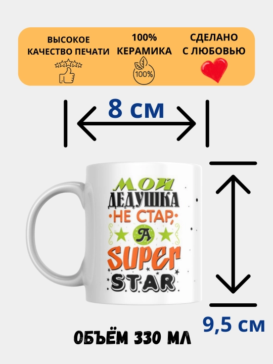 Sovg‘a krujkasi, bosma, sopol, Bobomga, Onamga, Buvimga