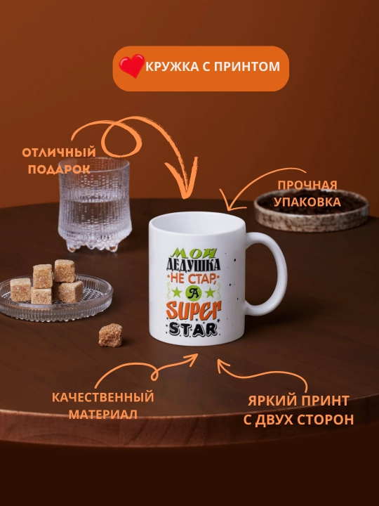 Sovg‘a krujkasi, bosma, sopol, Bobomga, Onamga, Buvimga