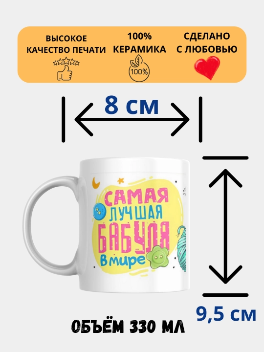 Sovg‘a krujkasi, bosma, sopol, Bobomga, Onamga, Buvimga