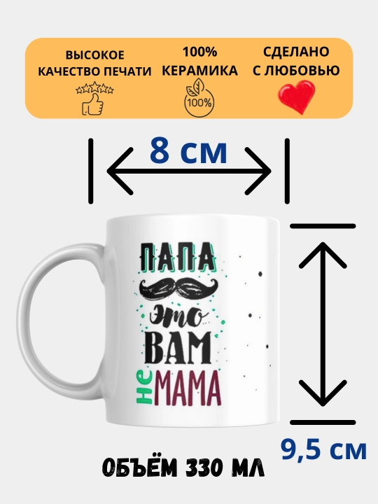 Sovg‘a krujkasi, bosma, sopol, Bobomga, Onamga, Buvimga
