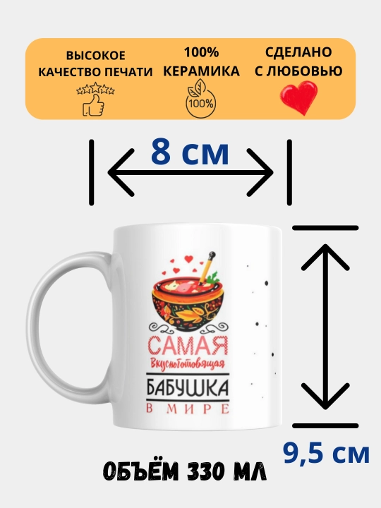 Sovg‘a krujkasi, bosma, sopol, Bobomga, Onamga, Buvimga