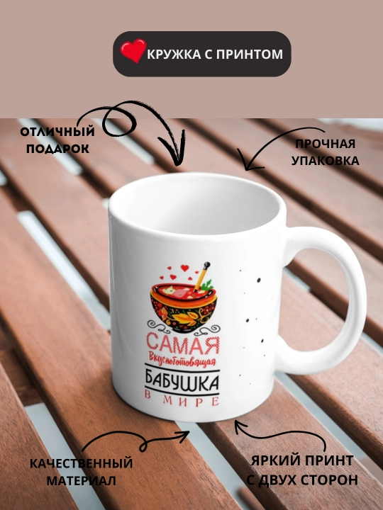 Sovg‘a krujkasi, bosma, sopol, Bobomga, Onamga, Buvimga