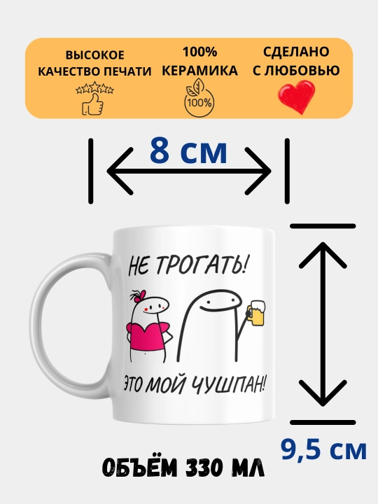 Sovg‘a krujkasi, bosma, sopol, Bobomga, Onamga, Buvimga