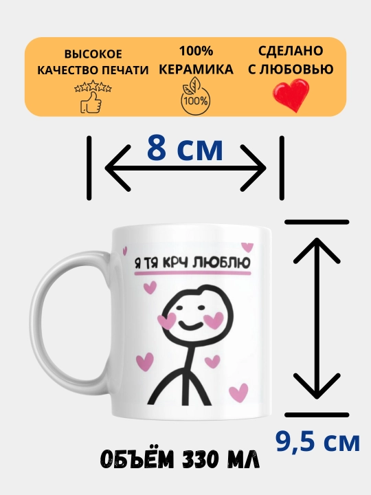 Sovg‘a krujkasi, bosma, sopol, Bobomga, Onamga, Buvimga