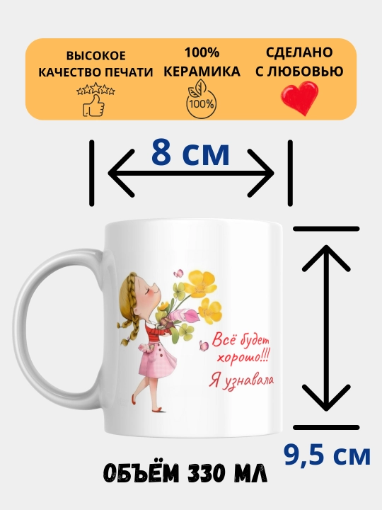 Sovg‘a krujkasi, bosma, sopol, Bobomga, Onamga, Buvimga