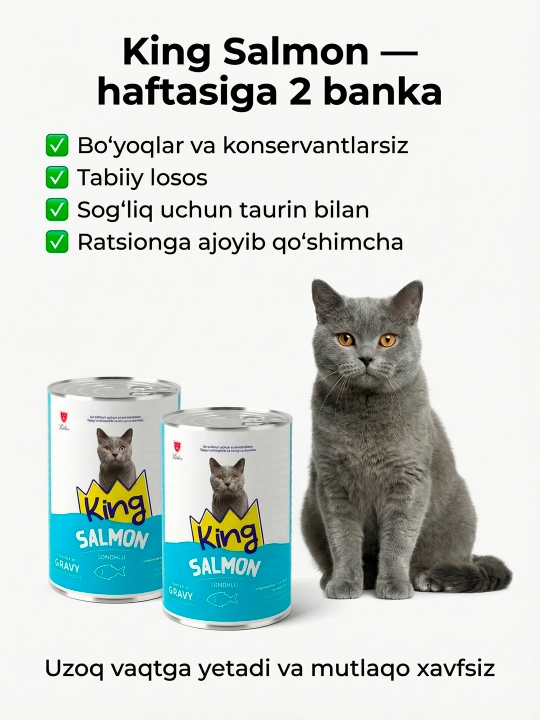 Влажный корм для кошек, 400 гр, аппетитные кусочки в соусе, курица и лосось