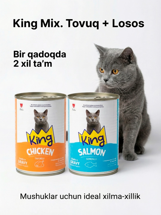 Влажный корм для кошек, 400 гр, аппетитные кусочки в соусе, курица и лосось