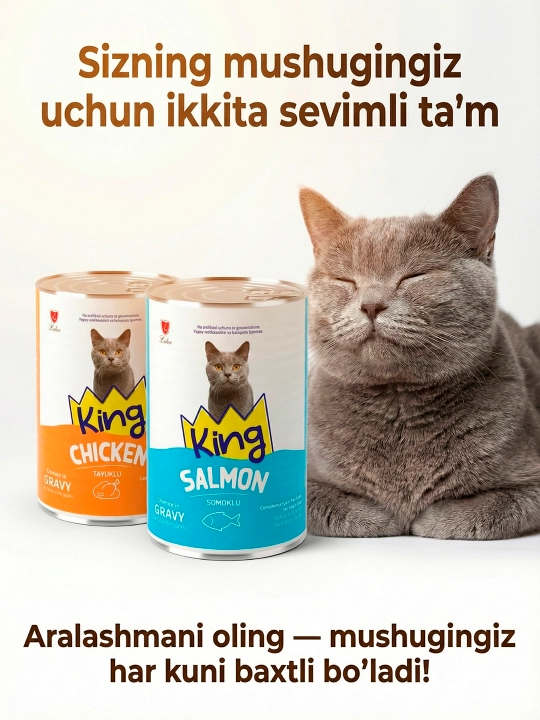 Влажный корм для кошек, 400 гр, аппетитные кусочки в соусе, курица и лосось