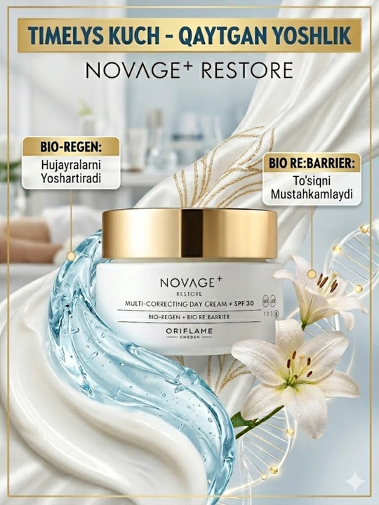 Ночной крем Novage+ Multi-Correcting SPF 30, антивозрастной уход, 50 мл - 