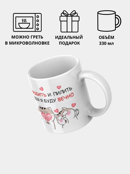 Кружка с принтом Мемы, белая, керамическая - 