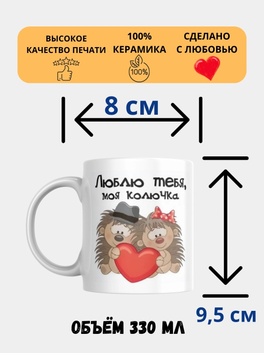 Кружка с принтом Мемы, белая, керамическая