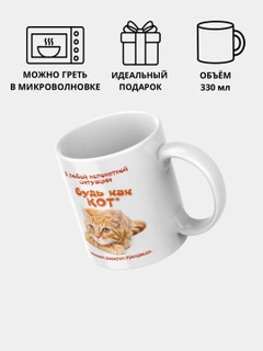 Красный