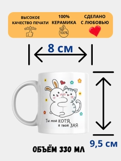 Манго