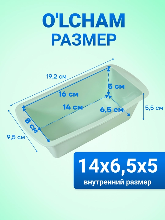 Силиконовая форма для выпечки кексов, для хлеба, прямоугольная мини-форма, буханка
