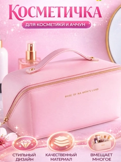 Розовый
