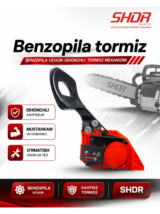 Benzopila tormiz - 