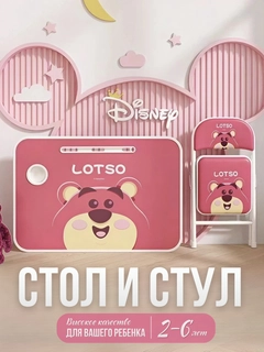 Розовый