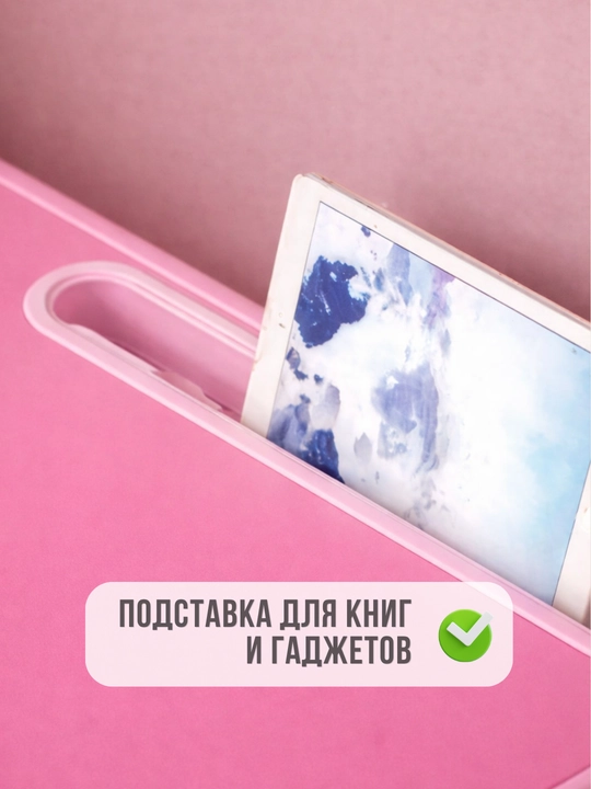 Детский стол и стул, складной комплект для занятий, рисования, учебы и творчества, 2-6 лет