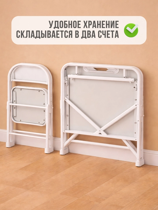 Детский стол и стул, складной комплект для занятий, рисования, учебы и творчества, 2-6 лет