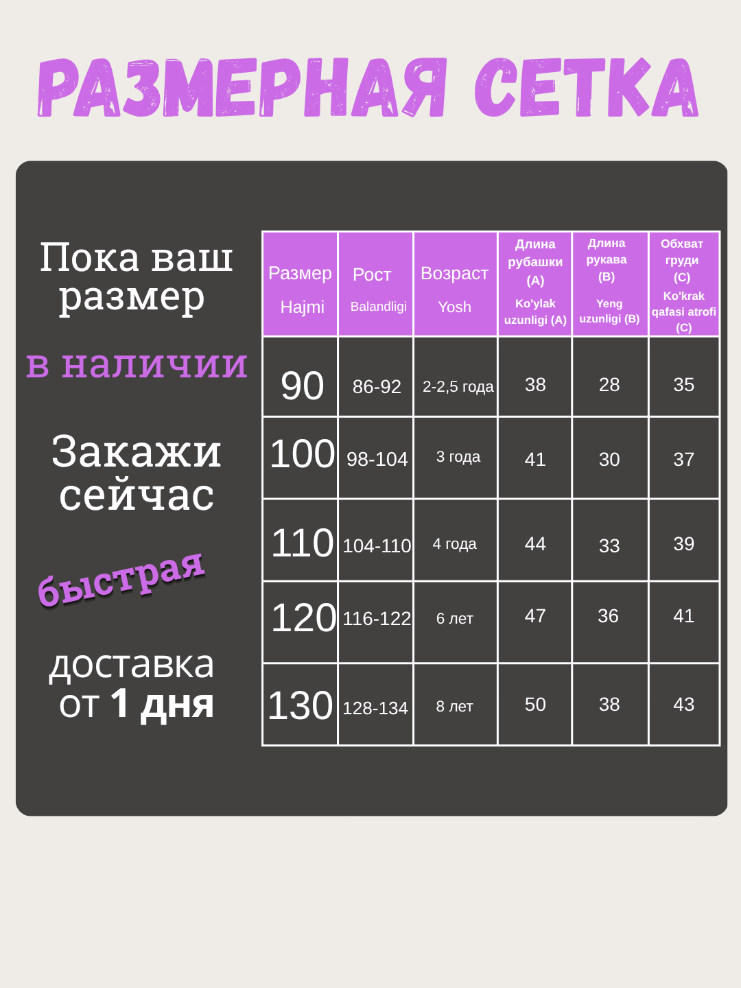 Детская рубашка в клетку, для мальчиков и девочек