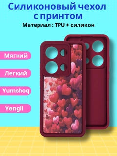 Вишнёвый