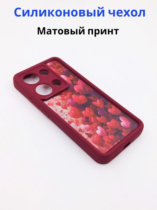 Чехол для смартфона Redmi Note 13 Pro 4 G