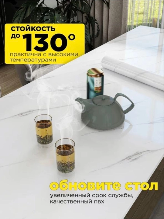 Oshxona, mebel va devorlar uchun marmar plyonka, namlikka chidamli dekorativ plyonka