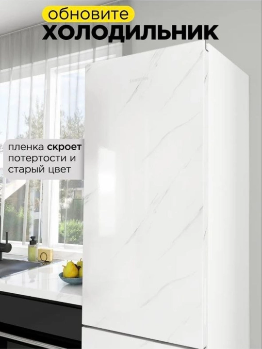 Oshxona, mebel va devorlar uchun marmar plyonka, namlikka chidamli dekorativ plyonka