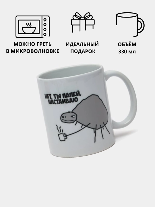 Sovg'a uchun krujkasi, bosmali, keramika