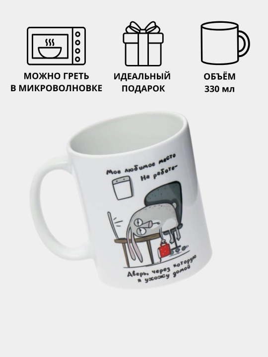 Sovg'a uchun krujkasi, bosmali, keramika