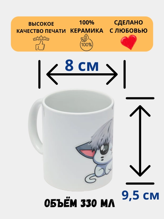 Sovg'a uchun krujkasi, bosmali, keramika