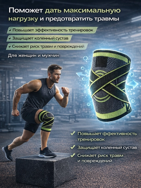 Bandaj, sport tizzalik bandaji elastik, tizza uchun fiksator, bo‘g‘imni qo‘llab-quvvatlash