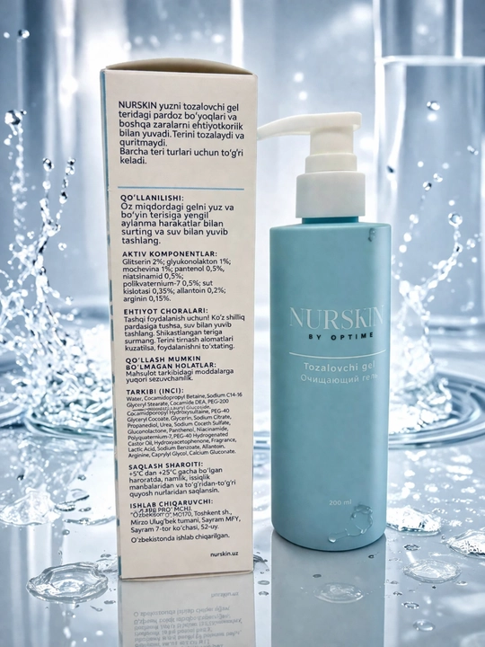 Очищающий гель NURSKIN,200 мл
