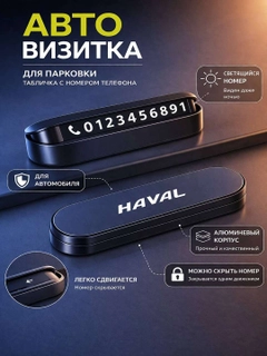 Хром