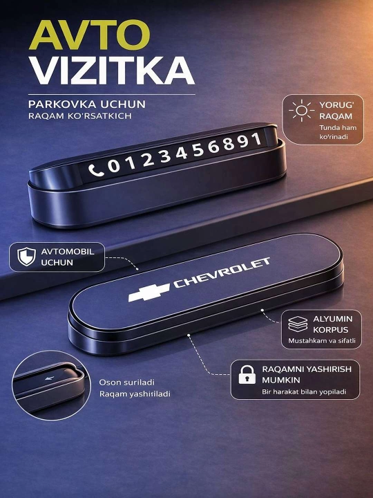 Автовизитка для парковки, указатель номера телефона для автомобиля