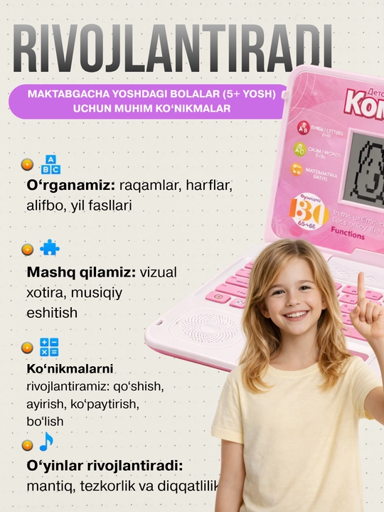 Детский ноутбук, игрушка, с мышкой, алфавит для детей, цифры, музыка, развивающая игрушка