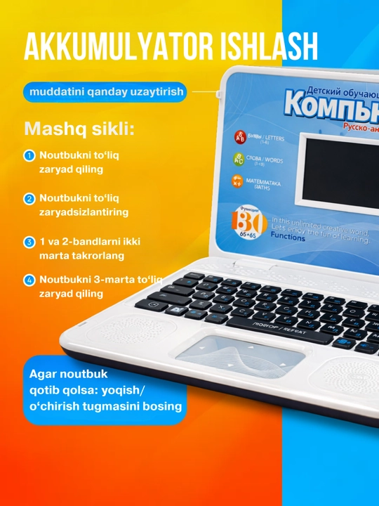 Детский ноутбук, игрушка, с мышкой, алфавит для детей, цифры, музыка, развивающая игрушка