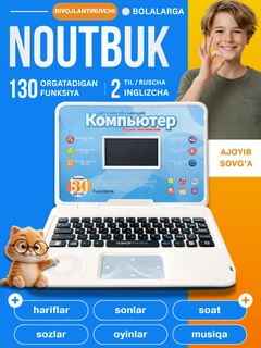 Голубой
