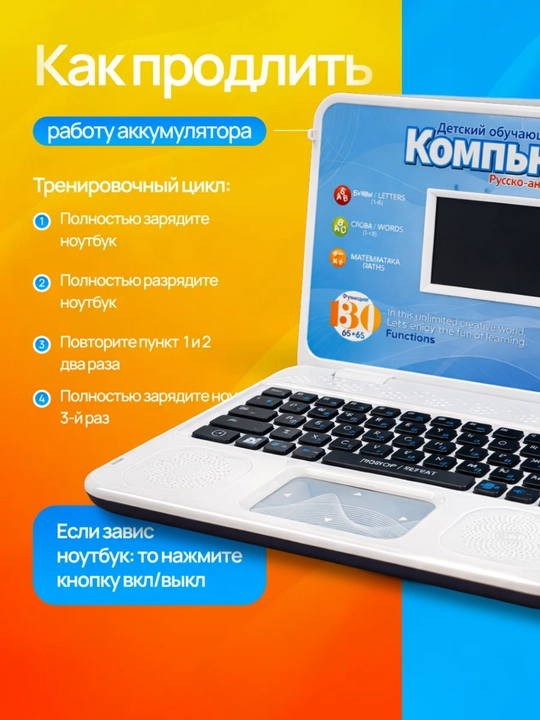 Детский ноутбук, игрушка, с мышкой, алфавит для детей, цифры, музыка, развивающая игрушка