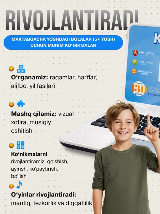 Детский ноутбук, игрушка, с мышкой, алфавит для детей, цифры, музыка, развивающая игрушка